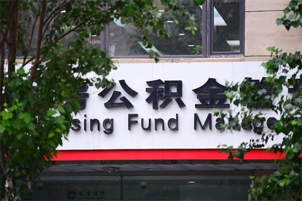 许昌上海黄牛取公积金靠谱吗（上海黄牛号怎么买）